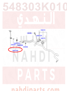 548303K010,LINK ASSY-FRONT STABILIZER,مسمار توازن امامي