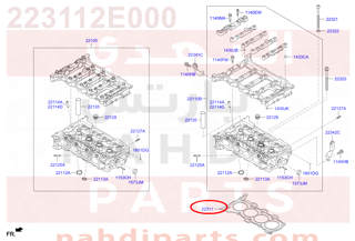 223112E000,GASKET-CYLINDER HEAD,قزقيت راس