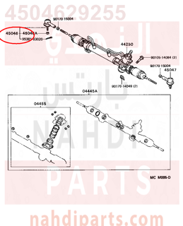 4504629255,END SUB-ASSY, TIE ROD, RH,ذراع دركسون خارجي - يمين