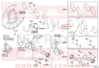 0494633090,SHIM KIT, ANTI SQUEAL(FOR REAR DISC BRAKE),سست الفرامل 