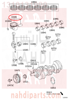 1310131090,PISTON SUB-ASSY, W/PIN,عمود 