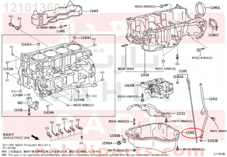 1210136040,PAN SUB-ASSY, OIL,كرتير المكينه العلوي - المنيوم