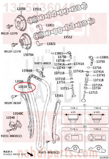 1355936040,SLIPPER, CHAIN TENSIONER,تكاية جنزير 