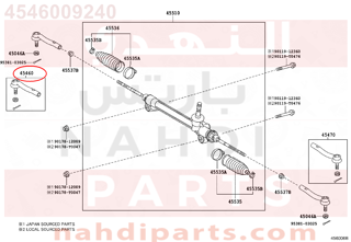 4546009240,ROD ASSY, TIE, RH,ذراع دركسون خارجي يمين