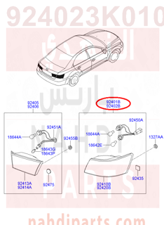 924023K010,LAMP ASSY-REAR COMB OUTSIDE,RH,اسطب خلفي ركن يمين