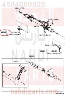 4504609020,END SUB-ASSY, TIE ROD, RH,ذراع دركسون خارجي - يمين