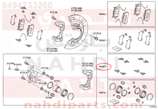 0494733260,FITTING KIT, DISC BRAKE, FRONT,سست الفرامل 