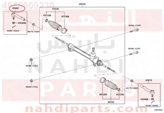 4546009230,ROD ASSY, TIE, RH,ذراع دركسون خارجي يمين