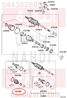 0443828051,BOOT KIT, FRONT DRIVE SHAFT, IN & OUTBOARD, RH,جلود عكوس أمامي داخلي و خارجي - يمين - طقم