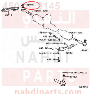 4504629145,END SUB-ASSY, TIE ROD, RH,ذراع دركسون خارجي - يمين