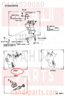 0444530080,GASKET KIT, POWER STEERING GEAR(FOR RECIRCULATING BALL),اصلاح علبة دركسون تحت 