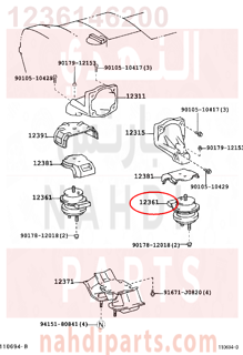 1236146200,INSULATOR, ENGINE MOUNTING, FRONT,كرسي  المحرك 