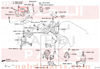 123630P140,ROD, ENGINE MOVING CONTROL,كرسي  المحرك 