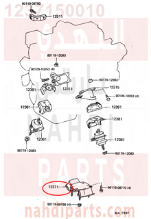 1237150010,INSULATOR, ENGINE MOUNTING, REAR,كرسي قيربوكس 