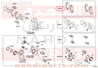 0446648090,REAR BRAKE PADS,قماش فرامل خلفى  