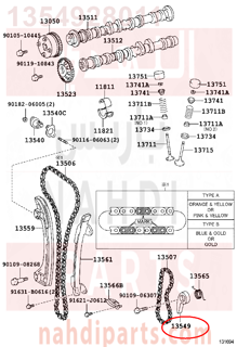 1354928011,PLATE, CHAIN TENSIONER,صاجة 