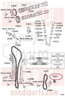 1356528011,SPRING, CHAIN DAMPER,سستة 