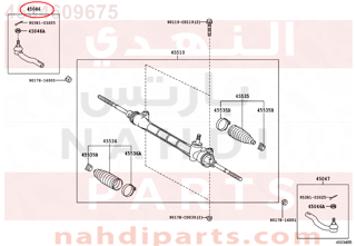 4504609675,END SUB-ASSY, TIE ROD, RH,ذراع دركسون خارجي - يمين