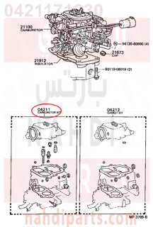 0421171030,CARBURETOR KIT,اصلاح كربريتر  المكربن  