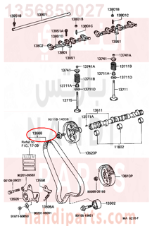 1356859027,BELT, TIMING,توقيت الحزام