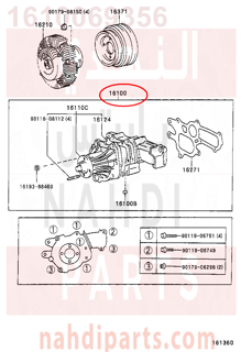 1610069356,PUMP ASSY, ENGINE WATER,طرمبة ماء - مضحة مويه