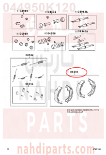 044950K120,SHOE KIT, RR DRUM BR,هلال قماش خلفي داخل الهوب