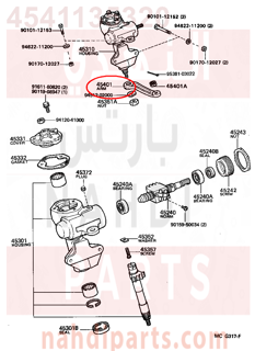 4541135320,ARM SUB-ASSY, PITMAN,ذراع  