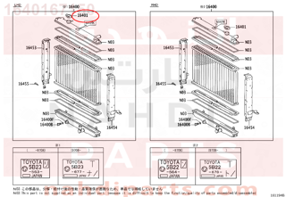 1640167150,CAP SUB-ASSY, RADIATOR,غطاء رادياتر ماء