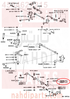 4504629215,END SUB-ASSY, TIE ROD, RH,ذراع دركسون خارجي - يمين