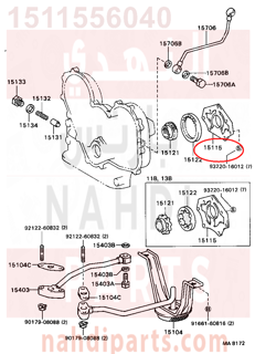 1511556040,COVER, OIL PUMP,غطاء