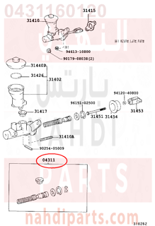 0431160120,CYLINDER KIT, CLUTCH MASTER, اصلاح علبة كلتش 