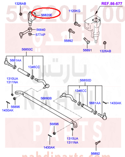 56820H1002,ARM COMPL-IDLER,N/A