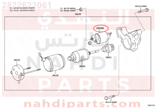 2822622061,STARTER KIT, REPAIR SERVICE,دقمة سلف 