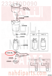 232170D090,FILTER, FUEL PUMP,فلتر طرمبة 