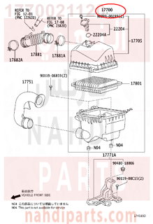 1770021120,CLEANER ASSY, AIR,قربة هواء مكينة كامله