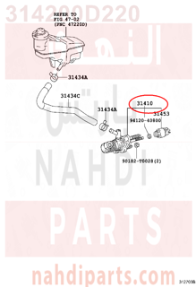 314200D220,CYLINDER ASSY, CLUTCH MASTER,سلندر (أسطوانة )