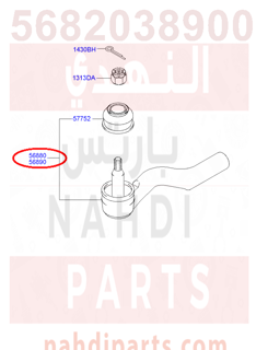 5682038900,END ASSY-TIE ROD,RH,ذراع دركسون خارجي يمين