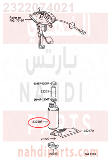 2322074021,PUMP ASSY, FUEL,طرمبة بنزين 