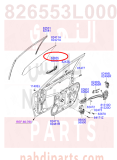 826553L000,BASE ASSY-FR DR O/S HANDLE LH,مسكة يد باب
