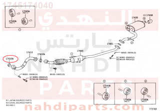 1745174040,GASKET, EXHAUST PIPE,وجه  