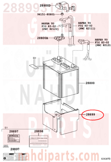 2889931200,INSULATOR, BATTERY,قاعدة  