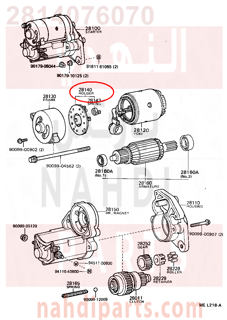 2814076070,HOLDER ASSY, STARTER BRUSH,جلبة صاجة 