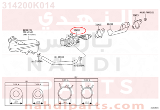 314200K014,CYLINDER ASSY, CLUTCH MASTER,سلندر كلتش