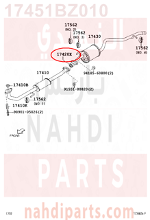 17451BZ010,GASKET, EXHAUST PIPE, CENTER,وجه  