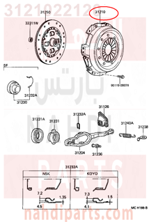 3121022120,COVER ASSY, CLUTCH,غطاء 