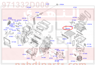 971332D000,FILTER ASSY-AIR,فلتر مكيف النترا