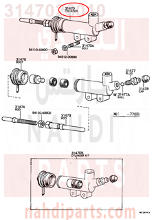 3147026010,CYLINDER ASSY, CLUTCH RELEASE,سلندر (أسطوانة )