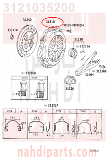 3121035200,COVER ASSY, CLUTCH,غطاء 