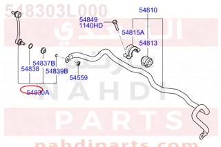 548303L000,LINK ASSY-FRONT STABILIZER,مسمار توازن ازيرا +سوناتا2007