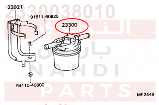 2330038010,FILTER ASSY, FUEL,فلتر بنزين 